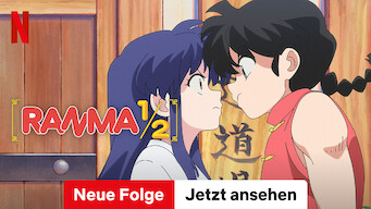 Ranma1/2 (2024)