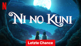 Ni no Kuni (2019)