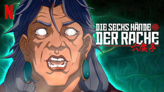 Die Sechs Hände Der Rache
