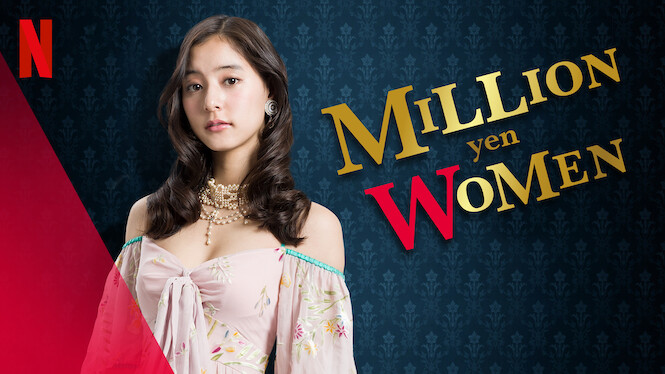 million yen women netflix