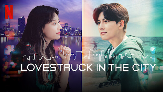 love struck in the city netflix