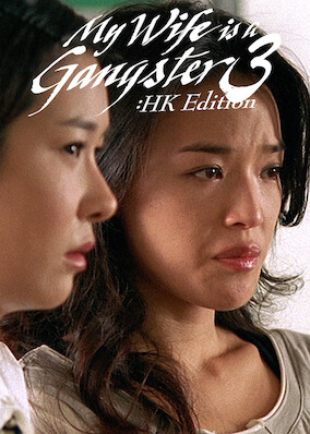 My Wife Is a Gangster 3: HK Edition