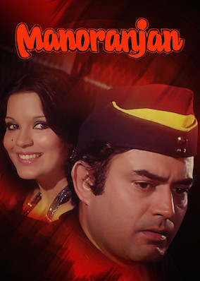 Manoranjan
