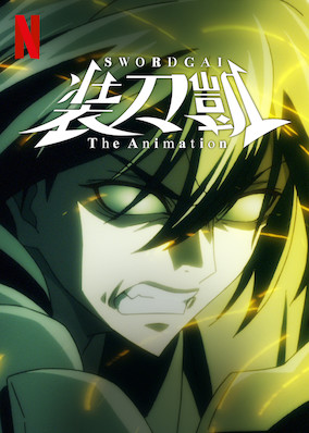 SWORDGAI The Animation - Best Netflix VPN SWORDGAI The Animation - Best Netflix VPN