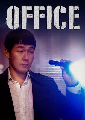 OFFICE poster
