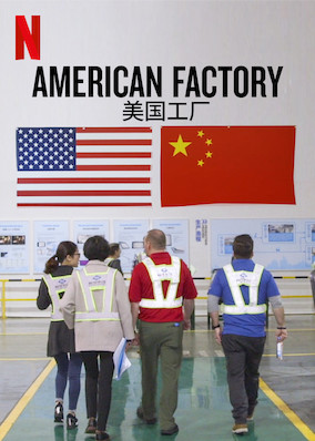 American Factory