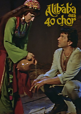 Alibaba Aur 40 Chor